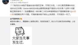 吃瓜最新事件爆料警察,最新警察事件背后真相曝光