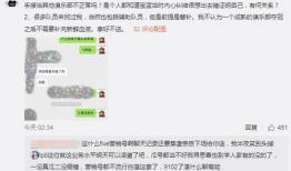 吃瓜最新事件爆料警察,最新警察事件背后真相曝光